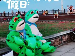 -南戴河旅游度假区