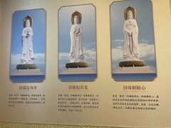 -三亚南山文化旅游区