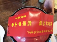 -茅山肴·道家菜·神仙鸡