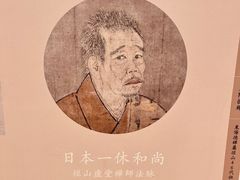 -径山寺