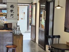 -悟饮门市景店