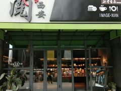 -阅西安新华书店(翠华南路店)