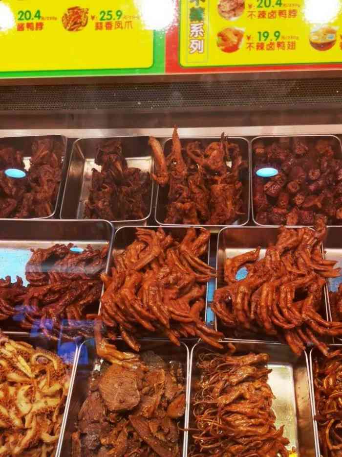 煌上煌酱鸭(国兴店)-"超市出来后,看见两家卤鸭店都开门诶…… .