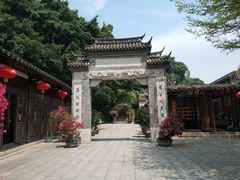 -乌山风景区