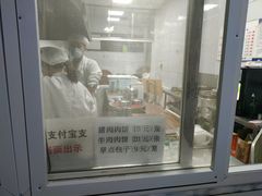 门面-京东肉饼(兴丰大街店)