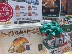 -泸溪河桃酥(龙湖长楹天街店)