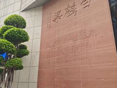 -白鹤梁水下博物馆