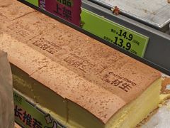 -糕材生•糕点•生日蛋糕(钟楼街店)