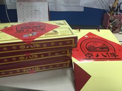 -北京稻香村(西单购物中心店)