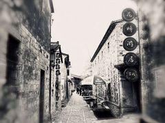 -前童古镇