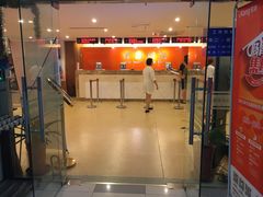 -爱康国宾体检中心(五角场万达广场分院)