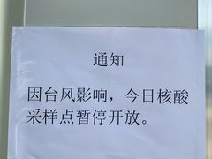 -上海市青浦区朱家角人民医院
