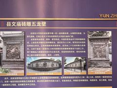-九龙壁