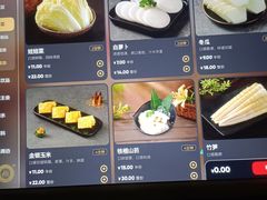 -海底捞火锅(吴中路店)