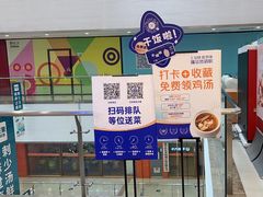 -兰湘子·湘菜小炒(盛龙广场店)