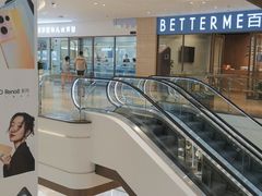 -乐翔轮滑(中庚漫游城店)