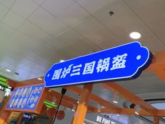 -万达广场(扬州邗江店)