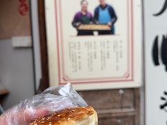 -王天顺海苔饼