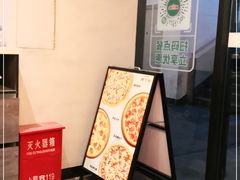 -棒约翰比萨·意面(张江店)