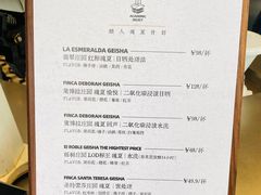 -sugarman espresso素饮糖人高新咖啡工厂