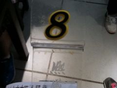 iphone_upload_pic-熙盛源(凤凰街店)