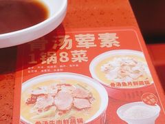 -喜家德虾仁水饺(长泰广场店)