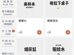 -ADO KAFE(大学城店)