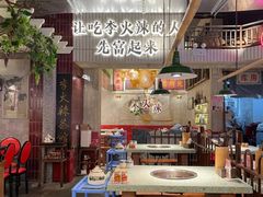 -李火辣老火锅(长寿路店)