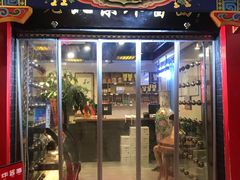 门面-恭敬李·烤鸭(天坛北门店)
