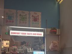 -杭桃里(万象城店)