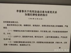 -遵义会议纪念馆