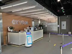 -OXYGYM 奥美氧舱运动中心(领展购物广场·中关村店)