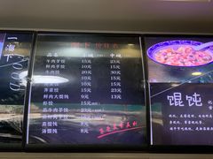 -一溜下