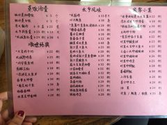 菜单-凤厨顺德水乡凤味馆(大良锦龙路店)