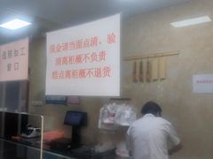 -杨招娣糕点(装驾桥巷店)