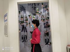 -星空失恋博物馆(北京路旗舰店)