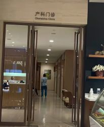 点击看大图 -重庆安琪儿妇产医院-妇幼保健联盟医院