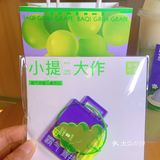 奈雪绿里绿气新品💚｜霸气·青提谁能拒绝？