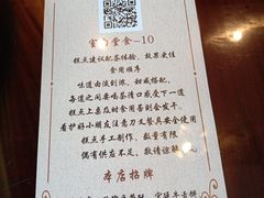-富华斋饽饽铺·宫廷糕点·伴手礼(护国新天地店)
