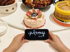 -DQ·蛋糕·冰淇淋(阜盛道店)