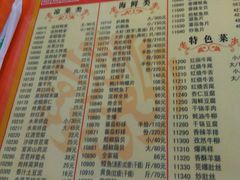 -宴宾楼(和平店)