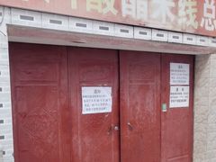 -正宗杨记普洱酸醋米线(总店)