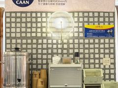 -OUR Bakery(国贸商城店)