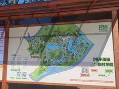 -宁波野生动物园
