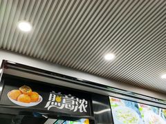 -煎意浓·吴记煎包(八角亭店)
