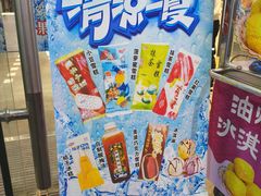 -康乐(滨江道店)