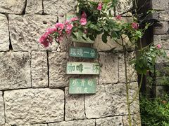 -黄檀硐景区