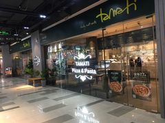 门面-TAMATI(巴黎贝甜韩式西餐厅店)