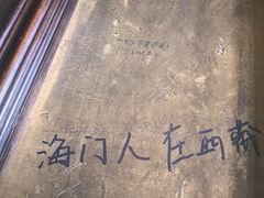 -玛吉阿米·餐吧