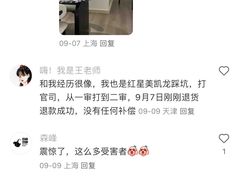 -红星美凯龙(上海沪南店)